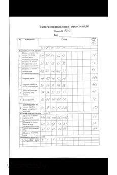 Костюм с юбкой 22915 коричневая клетка+синий+юбка в клетку LeNata