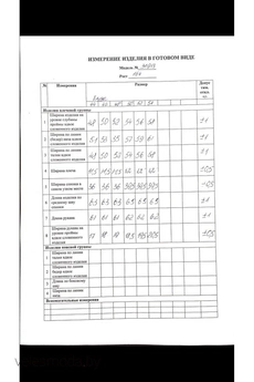 *Костюм с юбкой 31913 темно-синий+белая полоска LeNata