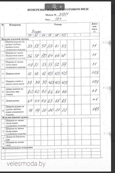 Костюм с юбкой 31921 темно-синий+блузка белая однотон LeNata
