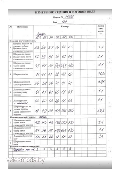 Костюм с юбкой 31922 темно-синий+блузка белая однотон LeNata