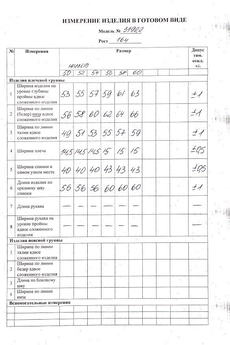 Костюм с юбкой 32922 черный LeNata