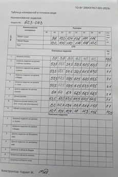 Блузка 623-073 изумруд MALI