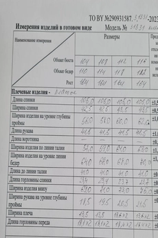 Платье 3.1331-1 Matini