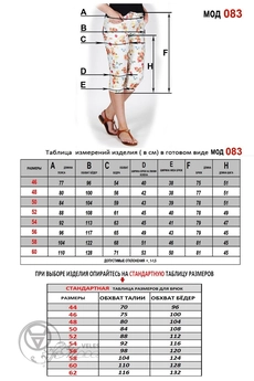 Капри 083 бирюза Mirolia