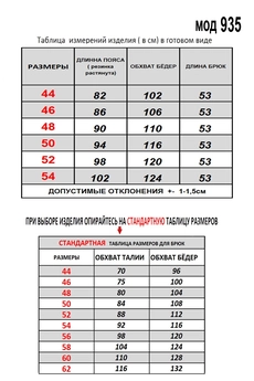 *Костюм с шортами 1043 желтый Mirolia
