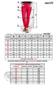 Капри 123 беж Mirolia