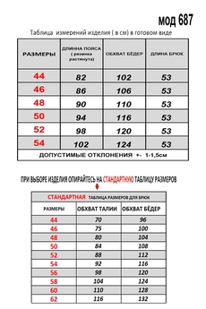 Шорты 687 розовый принт Mirolia