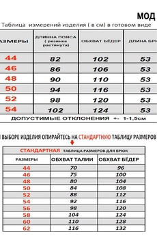 Шорты 935-2 Mirolia