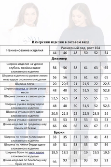 Спортивный костюм 868 темно-синий MisLana
