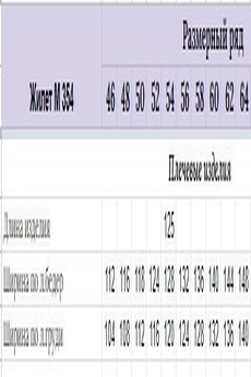 Жилет 354 хаки Michel Chic