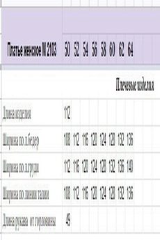 Платье 2103 коричневый Michel Chic