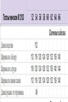 Платье 2103 черный + клетка Michel Chic