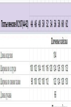 Платье 2107 розовый Michel Chic