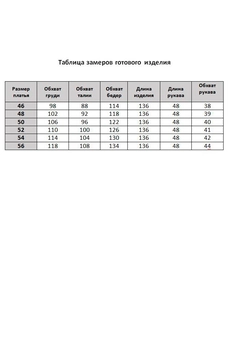 Платье 2525 темно-зеленый Moda-Versal