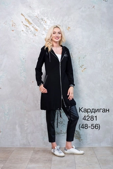 Кардиган 4281 NALINA