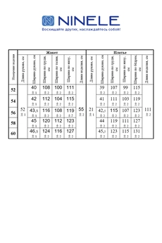 Костюм с платьем 5854 черный Ninele