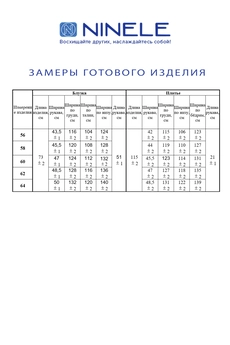 Костюм с платьем 5876 василёк Ninele