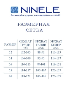 Платье 5926 синий Ninele