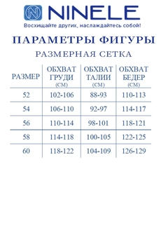 Костюм брючный 5927 изумруд Ninele