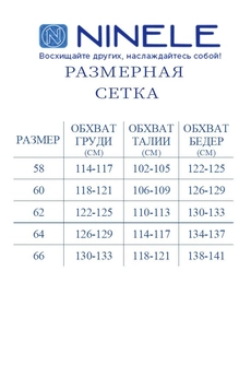 Платье 7361 черный Ninele