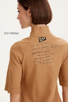 Платье 5121 верблюжий  Niv Niv Fashion