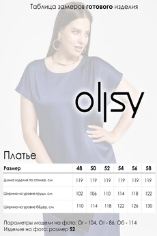 Платье 01662 Ollsy
