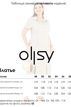 Платье 01666 Ollsy