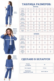 Костюм брючный 05123 лавандовый Ollsy