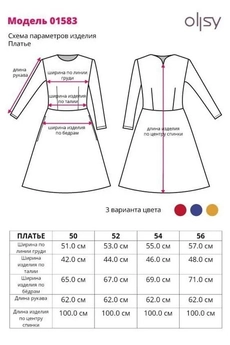 Платье 01583 черный Ollsy