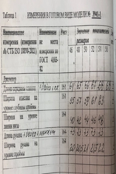 Джемпер 3941-1 черный Olegran