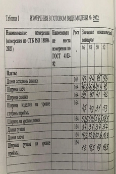 Платье 3972 черный Olegran