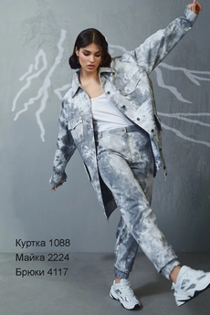 Куртка 1088 RAMI