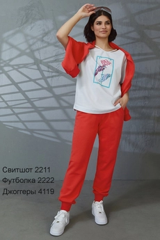 Футболка 2222 RAMI