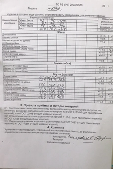 Платье 1-2432 зелёный Romanovich style