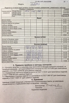 Платье 1-2563 Romanovich style