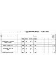 Жакет РВ0264-ПА5 сталь Romgil