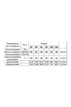 Футболка 3611ЛВ белый Romgil