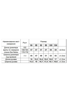 Футболка ТЗ624ЛХ светлый хаки Romgil
