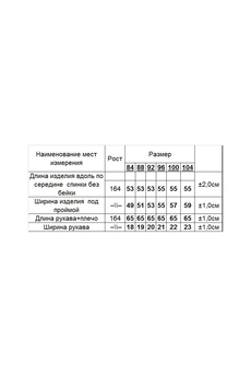 Джемпер ТЗ689Х сиреневый Romgil