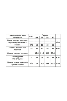 Футболка ТЗ725ЛФ светлый хаки Romgil