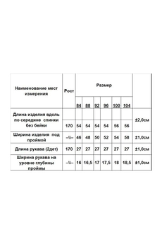 Джемпер ТЗ727Х сиреневый Romgil