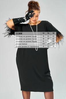 Платье 11308 SOVA