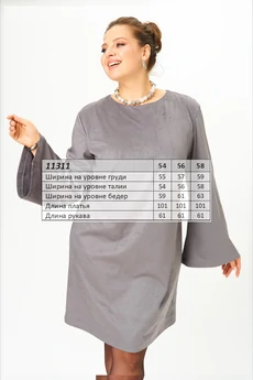 Платье 11311 SOVA