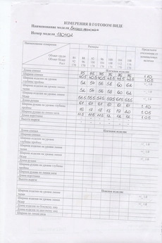 Блузка 130402 черный SandyNA 