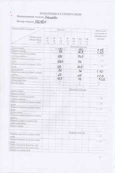Пальто 130601 оливковый SandyNA 