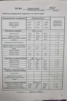 Спортивный костюм 1190 изумруд ТАиЕР