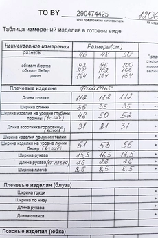 Платье 1206-1 бежевый ТАиЕР
