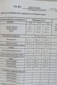 Платье 1247 мята ТАиЕР