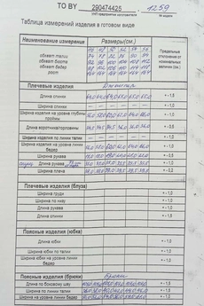 Костюм брючный 1259 пыльная роза ТАиЕР