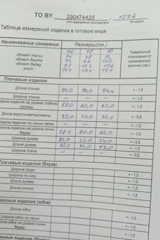 Куртка 1226 олива ТАиЕР